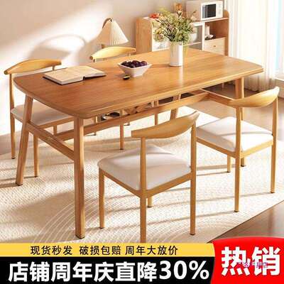 餐桌BAI小户型家用现代简约桌椅闲快餐厅休餐桌椅组饭桌长合方形