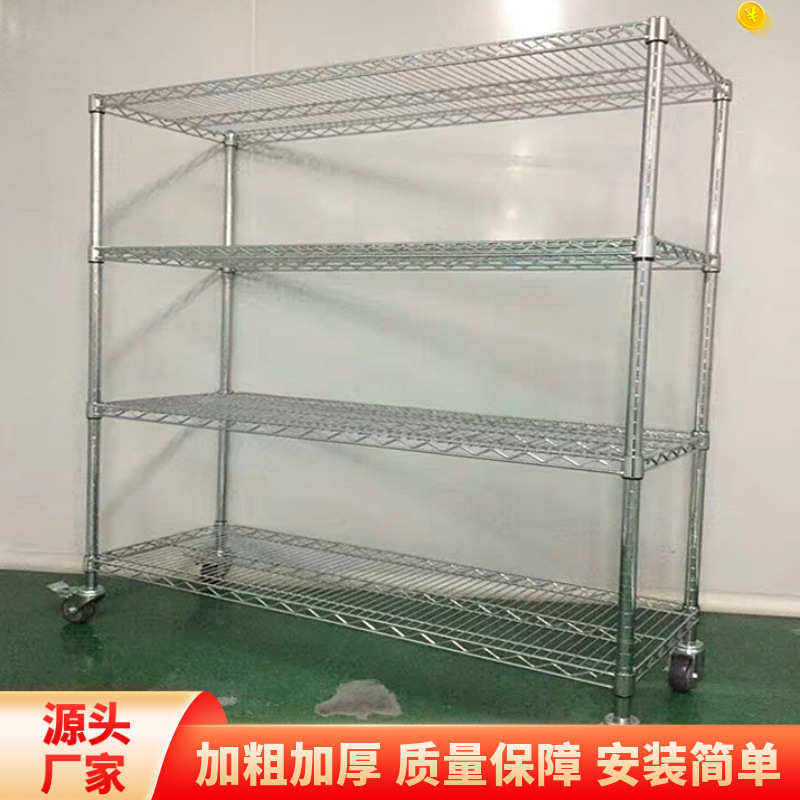 批发仓库不锈钢架子移动带轮子置物架车间物料架网线镀铬镂空货架