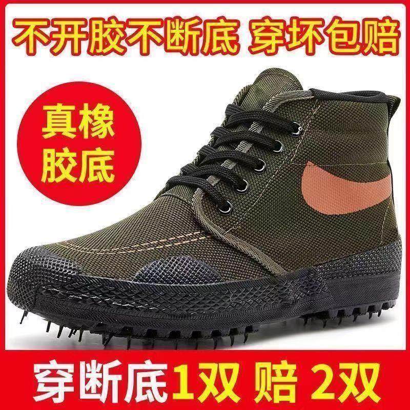 劳保鞋建筑工地高筒解放鞋高腰农田鞋正品工作男女防滑耐磨防护鞋,居家日用,防护鞋,淘宝优惠券,粉丝福利购,淘宝优惠卷