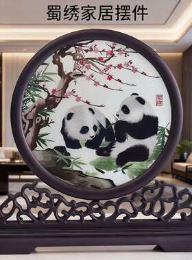 UII蜀风绣台屏手工刺绣双面摆非件中国特色刺绣屏风家居工遗工绣