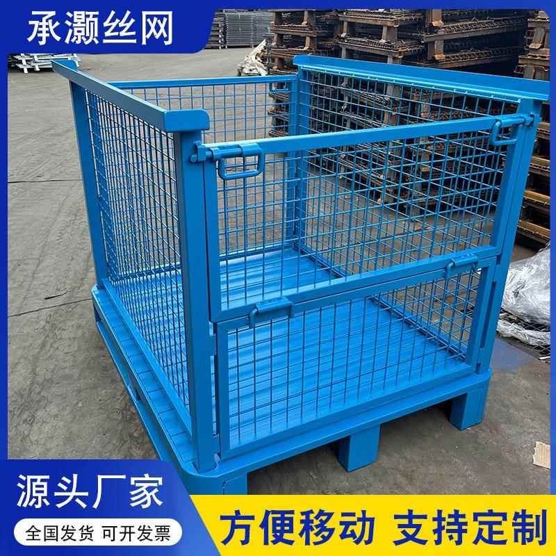 仓储笼折叠笼快递网格周转箱蝴蝶笼镀锌铁笼快递分拣笼仓库收纳笼