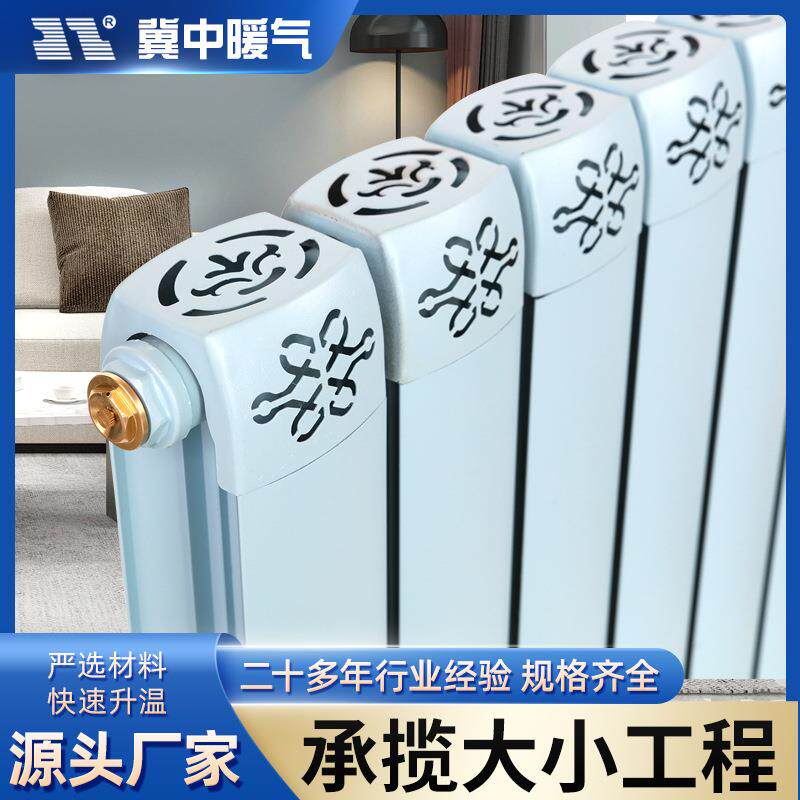 铜铝复合暖气片9090家用壁挂水暖暖气片集中供暖铜铝复合散热器