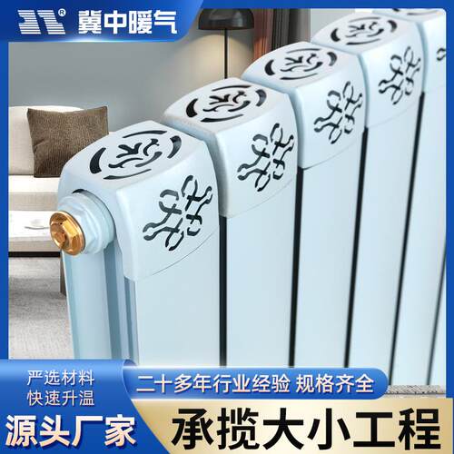 铜铝复合暖气片9090家用壁挂水暖暖气片集中供暖铜铝复合散热器