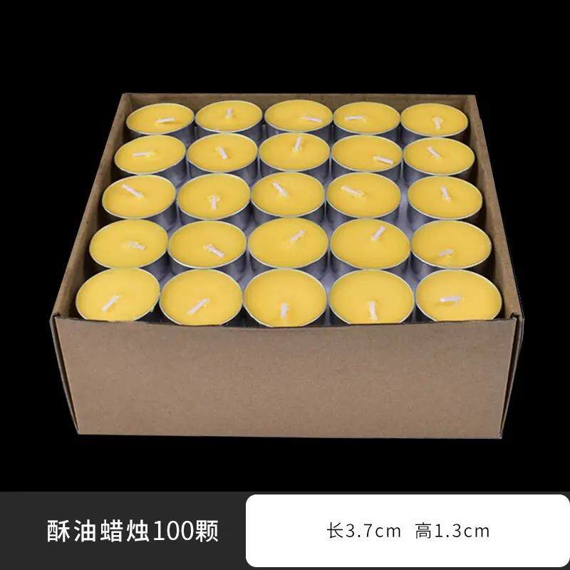 植物蜡烛进口可食用级蜡烛无烟无味自然香1颗可烧3小时温茶