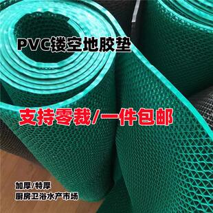 塑胶防滑垫厨房浴室泳池卫生间漏水脚垫pvc塑料地毯s镂空网眼地垫