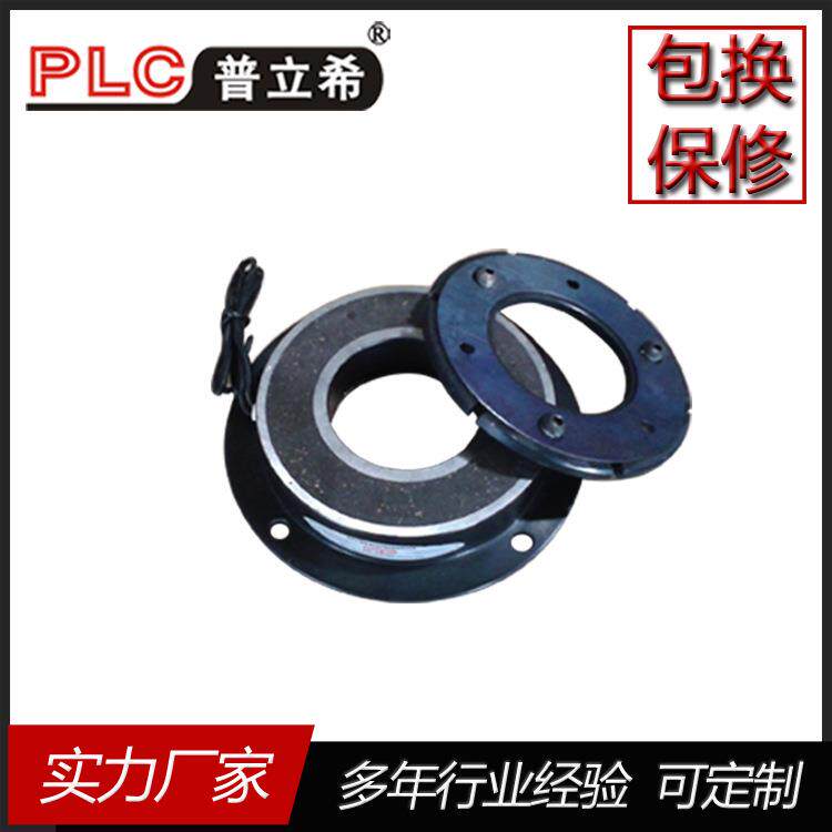 现货直销 普立希 电磁制动器 PLB-100-015 24V15W 大扭力电磁刹车