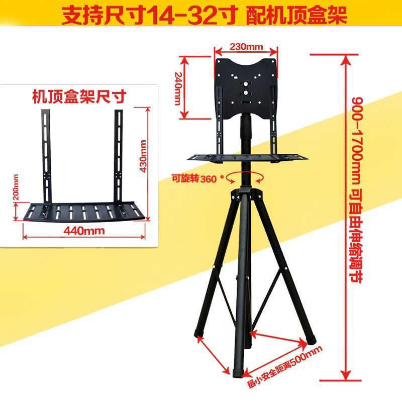 支架12显示器广告移动挂架寸立式机55折叠液晶电视旋转升降-落地