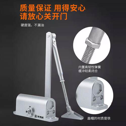 工程专用闭门器自动关门防火门闭门器液压缓冲关门器推拉门闭合器