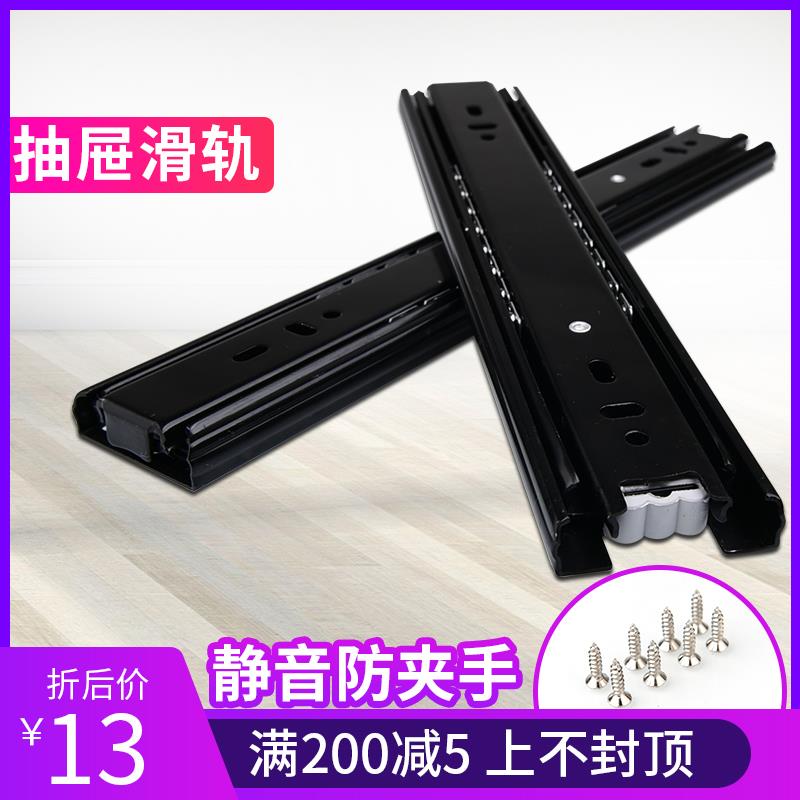 抽屉轨道滑轨滑道阻尼缓冲静音轨道键盘托架抽屉三节反弹导轨滑倒