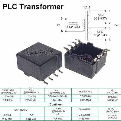 1:1:1高频信号脉冲隔离变压器 双层绝缘线PLC变压器 3KVrms 250uH