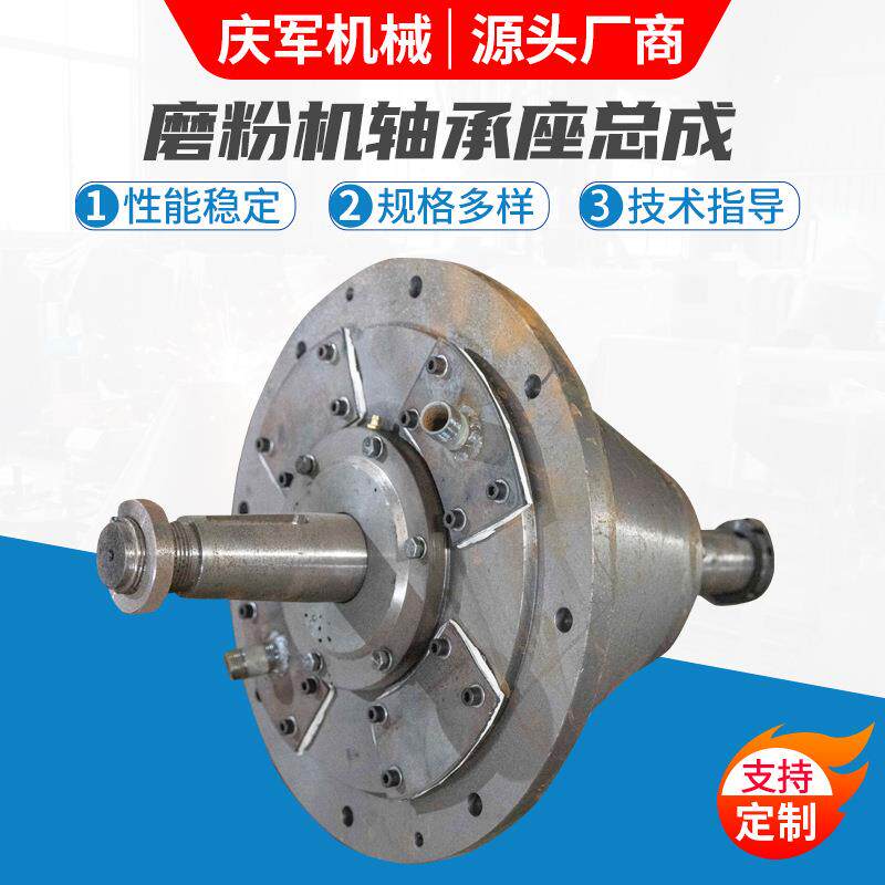 厂家供磨机轴承座总成粉粉碎机轴承座细碎应机轴承座总成
