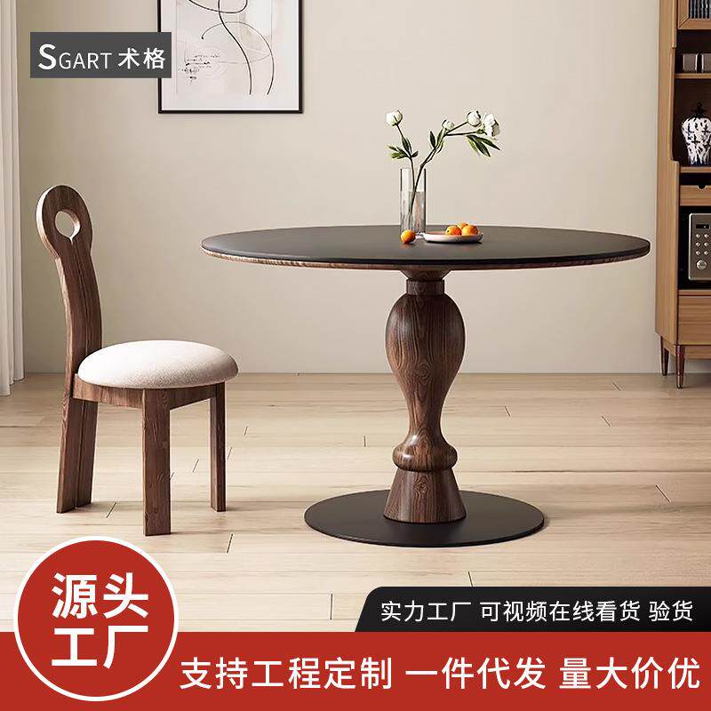 中古风家用圆形餐桌小户型客厅极简木质加岩板餐桌吃饭餐