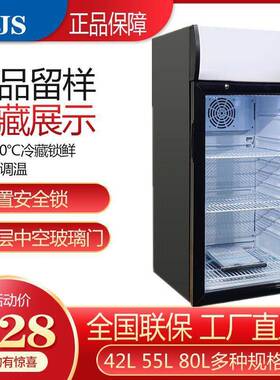 立式冷藏柜冰柜冰箱商家用冰吧小型玻璃门茶叶冷藏饮料展示柜