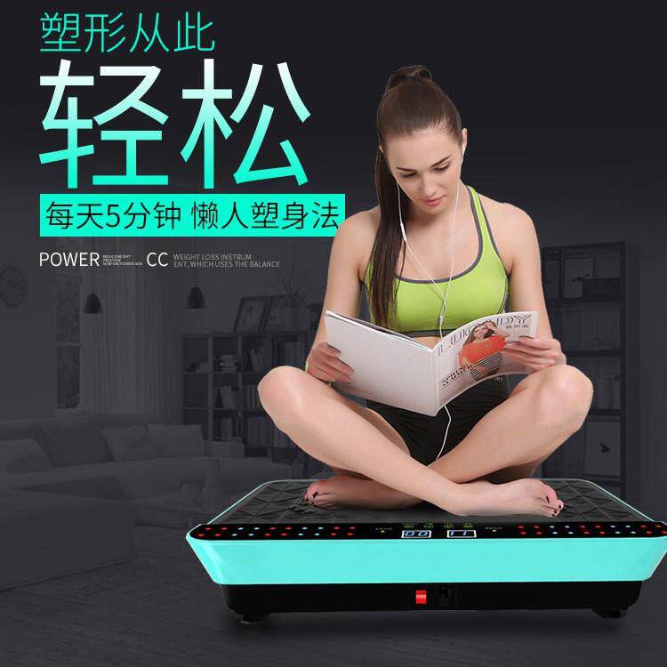 甩脂机甩脂腰带甩脂机抖抖机甩懒人抖抖机震动智跑垂直抖动外贸