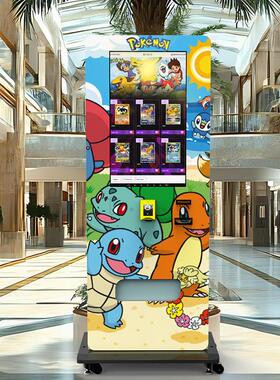 Pok é mon vending machine 宝可梦卡牌卡片机