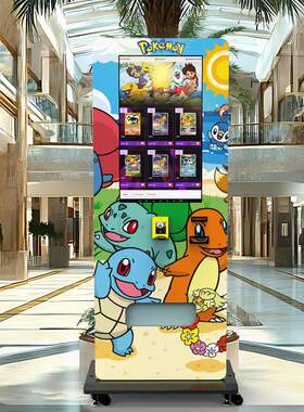 Pok é mon vending machine 宝可梦卡牌卡片机