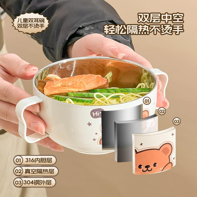 熊家族316儿童碗家用双层带盖双耳汤碗带把手宝宝防摔防烫吃饭碗图片