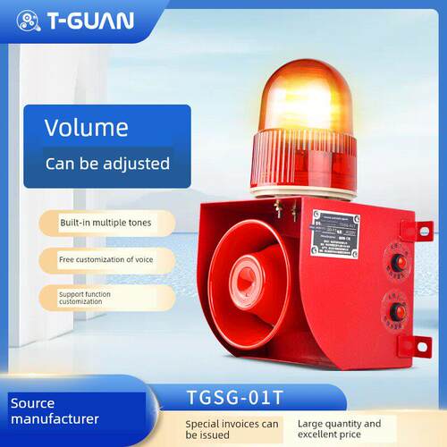 Tgsg-01T工业声光报警大功率220V驱动叉车报警喇叭集成IP65防水