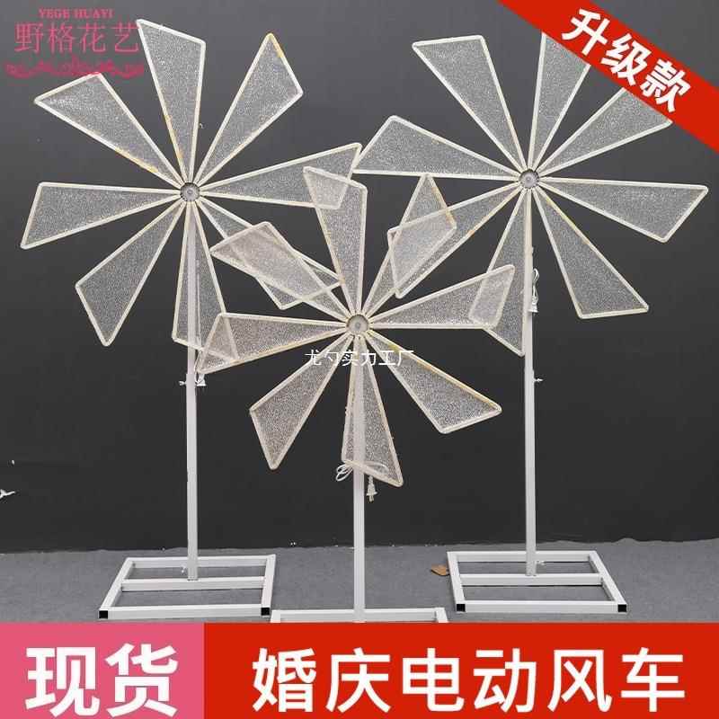 婚庆台引风车道具发光t台JIANCHUA路行灯婚礼现置场摆件舞布全套
