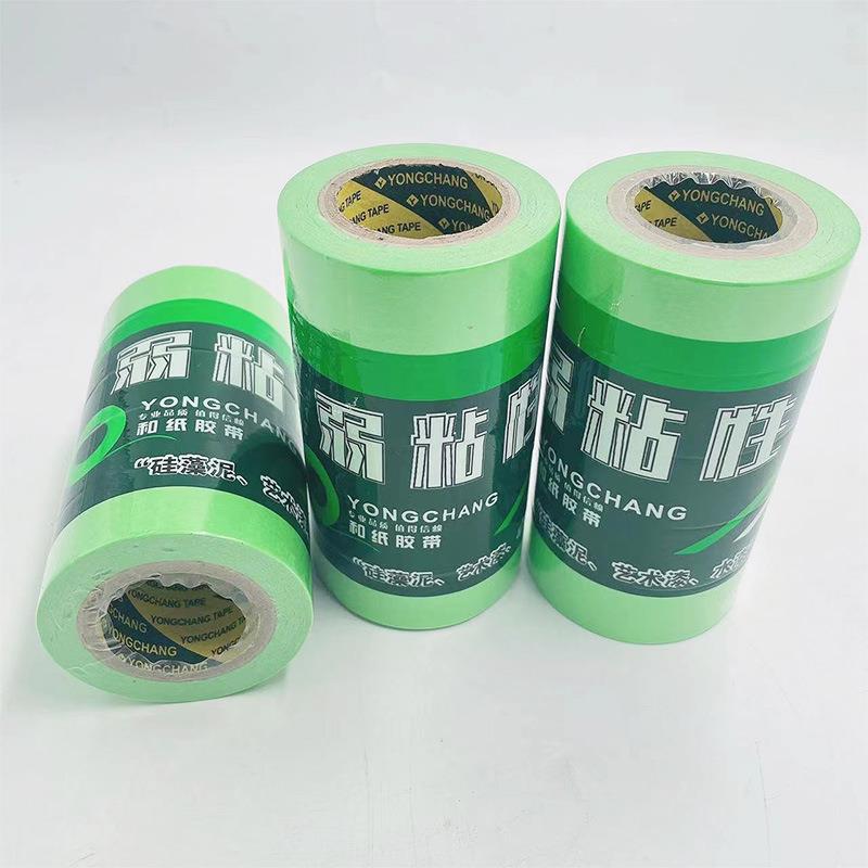 泥和纸胶低带粘弱粘和纸美纹纸艺术漆硅藻纸胶697带无痕保护墙弱