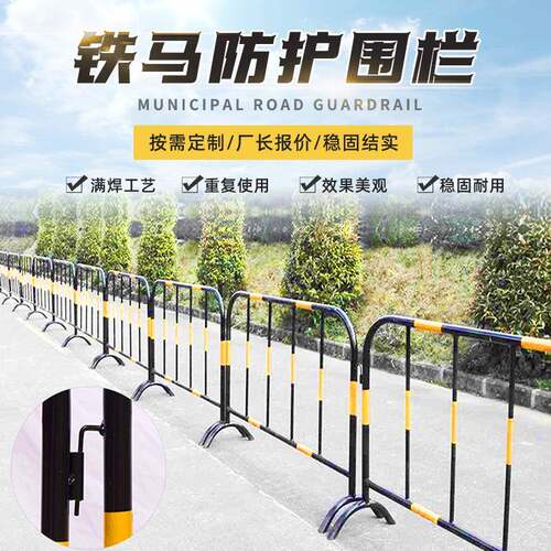 铁马护栏可移动反光交通路障道路围挡施工安全防护栏警示隔离栏