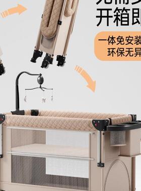 折婴儿床叠可移动新生儿可拼接床携多F999M5JH功能宝宝床尿式便布
