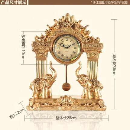 欧式座钟客厅时钟台钟摆件复古时尚创意桌面钟表伦才伦才