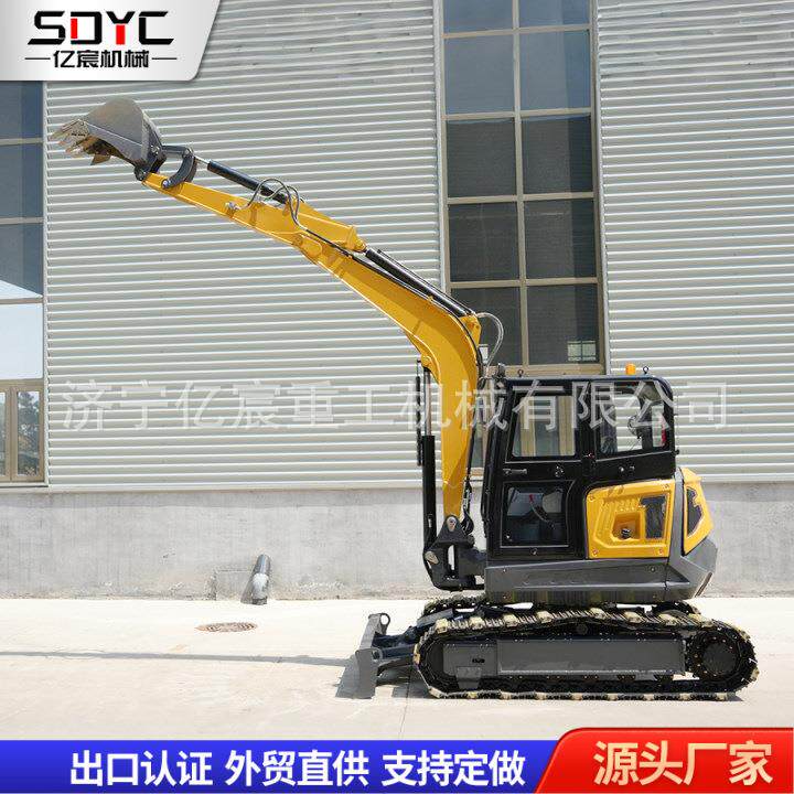 履带挖掘机中型挖掘机多功能大型挖土机园林绿化城市建设工程挖机