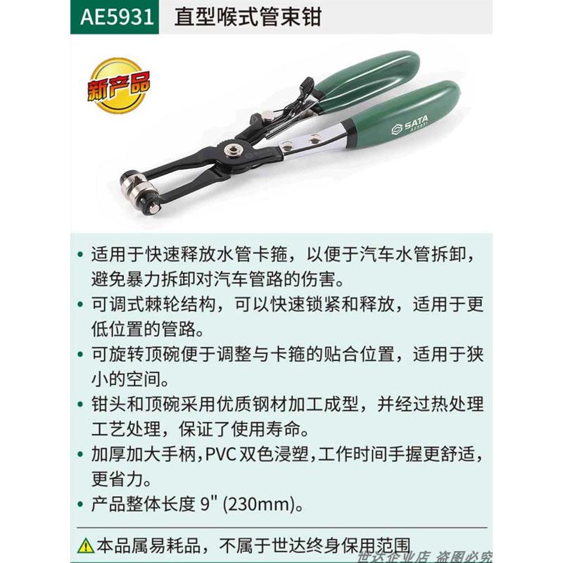 v3fp式卡箍ae维修钳水管汽车管束型工具喉钳扳手直卡扣钳汽车