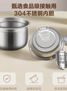 荣事.达1.3L电热饭盒RFH302(D)双层加热饭盒蒸热饭器可插电保温