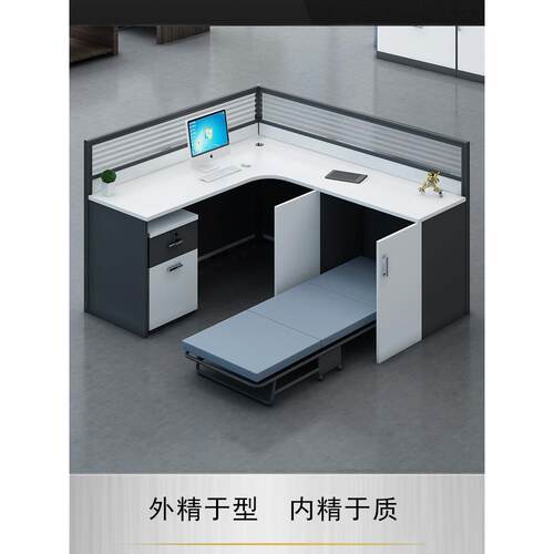 职员办公桌带午休折叠床L型屏风卡座员工位一体桌带床办公室定制