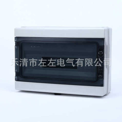 配电箱HA-18位 塑料开关回路箱 防水照明箱