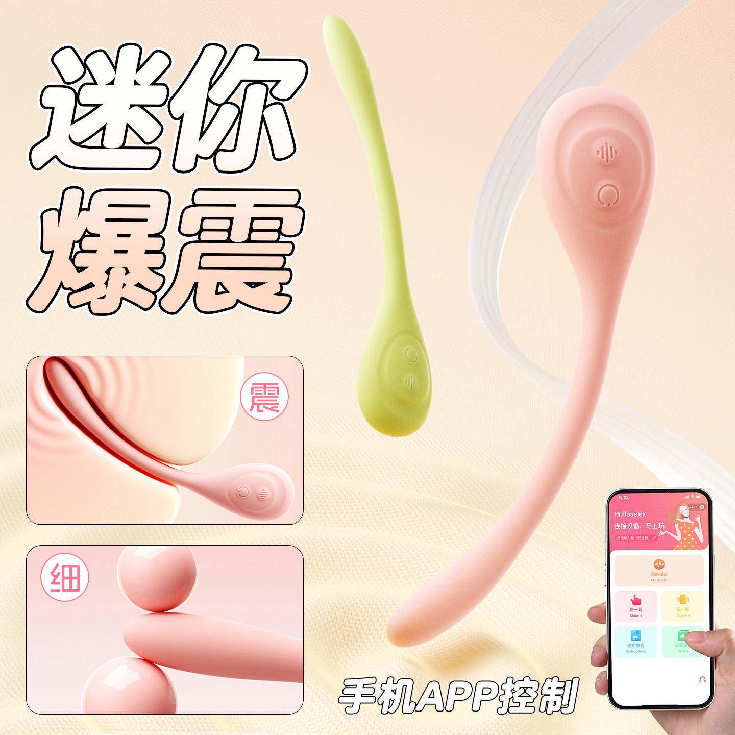 跳蛋情趣成人用品小玩具女性插入式强震静音自慰器外出穿戴肛女塞