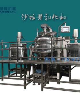 烘焙沙拉拉蛋黄酱酱均质配设SF-S6备沙酱整套设备沙拉反酱应釜
