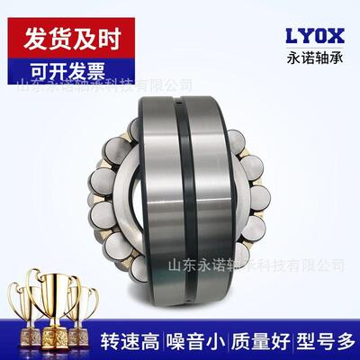 厂家销售 调心滚子轴承22318 22319 22320 22322 22324CA/W33风机