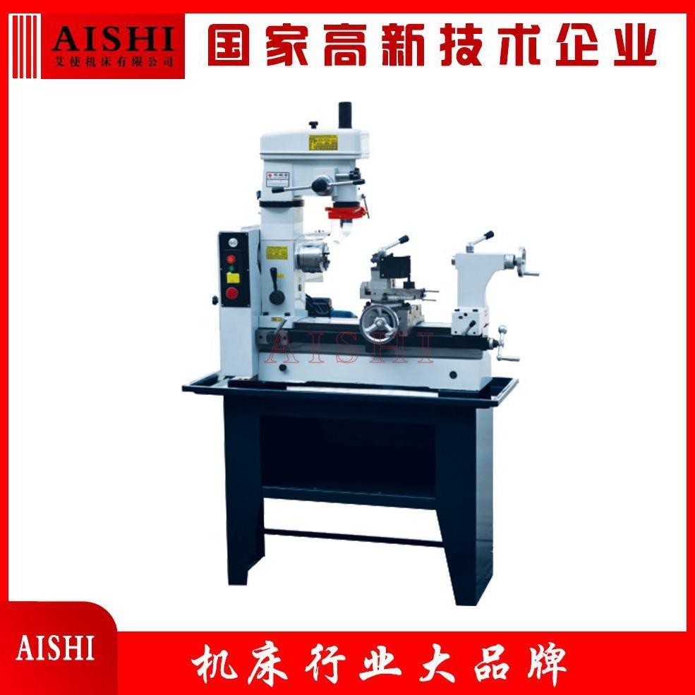 HQ400-3A多功能车床车铣钻一体机教学机器工具机无极调速出口