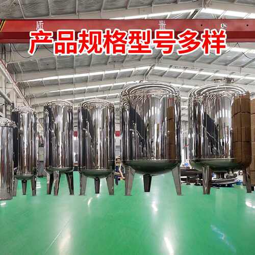 水箱纯净无菌不锈钢保温食品级储大型大容量水箱水罐无菌304水箱 - 封面