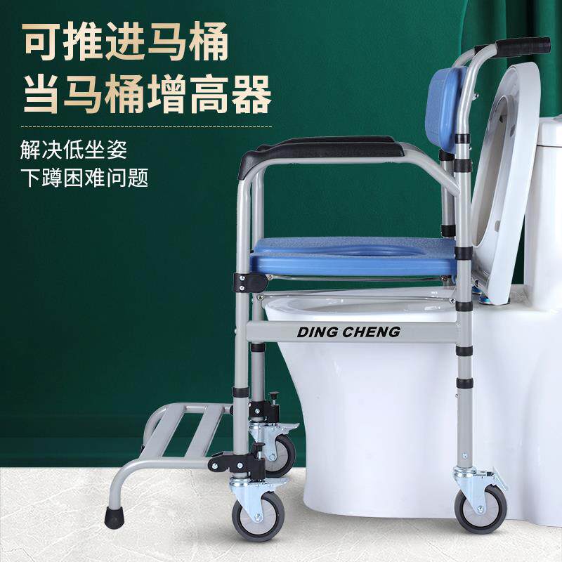 轮椅老人专用带坐便可洗窄门款身心障碍人士6022T座便结实椅澡带