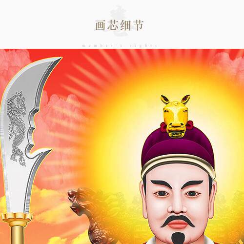 2装026马年太君文星哲大将岁军卷轴挂画 FVV中式覆古绢布饰画定制