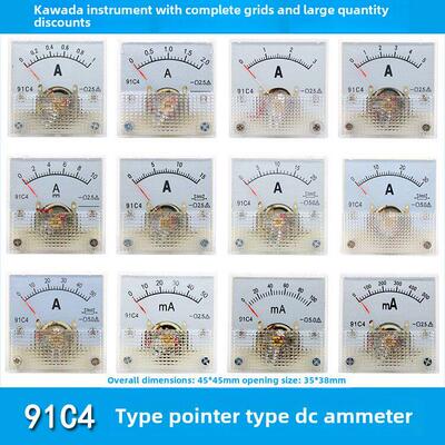 91C4型 91C4-A 指针式直流电流表 1A2A3A5A10A20A30A50A