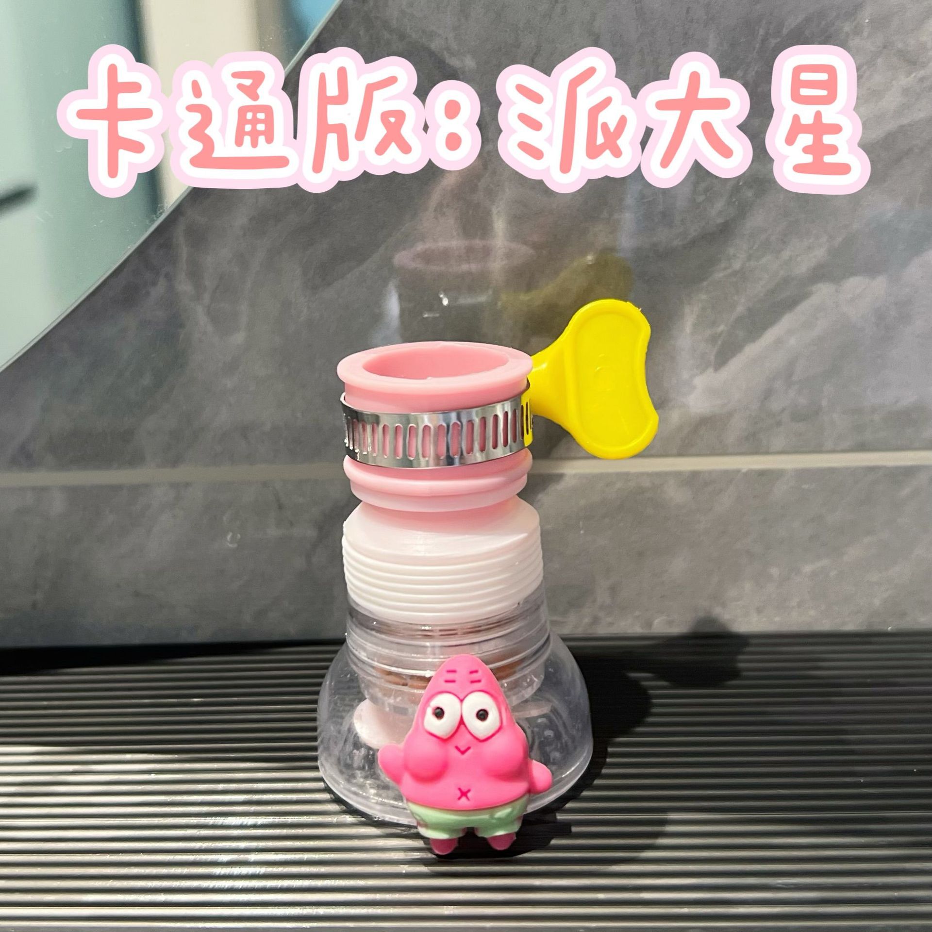 水龙头过滤器厨房净水工具套装