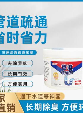 Powerful Pipe Unblocker for Toilets, Dissolves Kitchen Drain