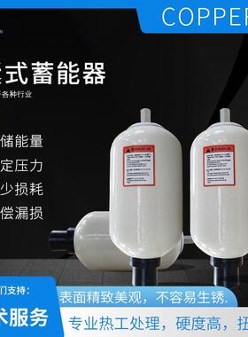 蓄能器多缸圆锥破碎机配件适用于美卓HP400系列