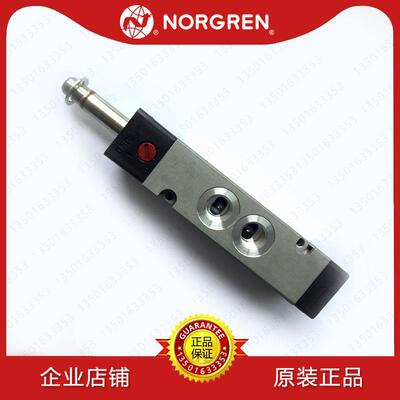 V60A513A-A2诺冠NORGREN电磁阀V61A513A/A213J/A213L/A219J/A2000