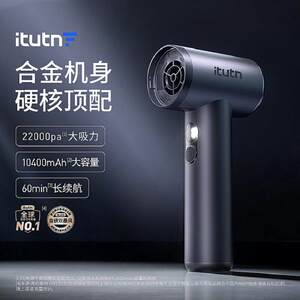 爱图腾合金版M8pro2代手持无线车载吸尘器车用大吸力超强吹吸抽机