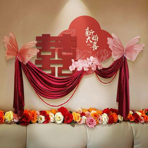 喜字kt板卧室床头背景墙男女方结婚装饰婚礼氛围新房婚房布置套装