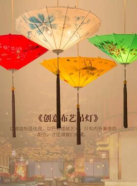 新中式小吊灯布艺灯笼餐厅伞灯火锅店现代创意中国风过道仿古灯饰