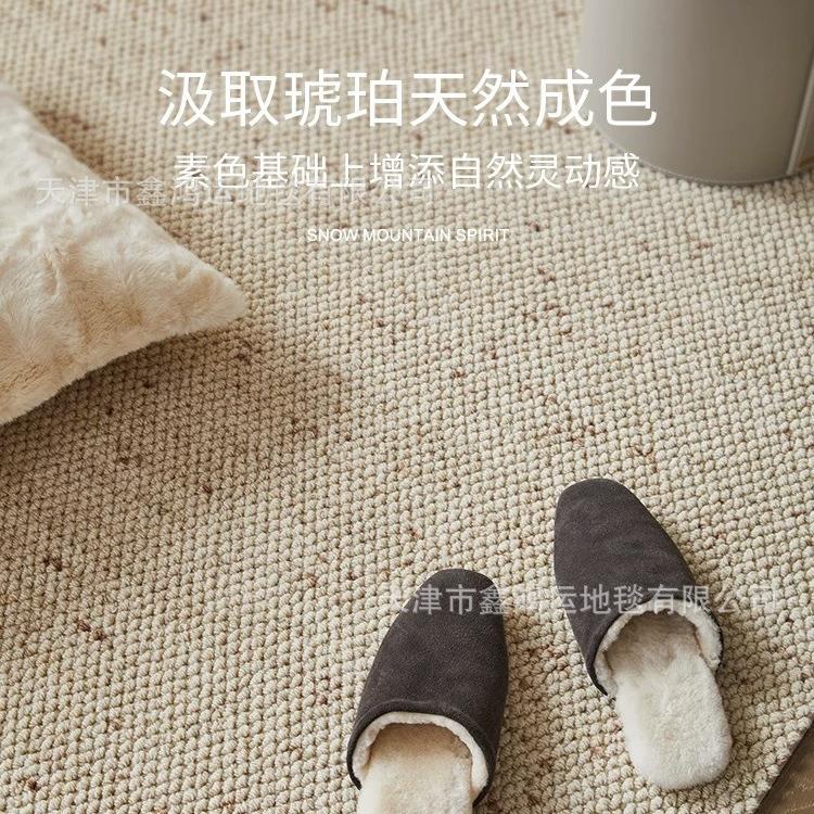 新西兰羊毛琥珀客厅地毯法式轻奢高级中古简约沙发地垫卧室床边毯