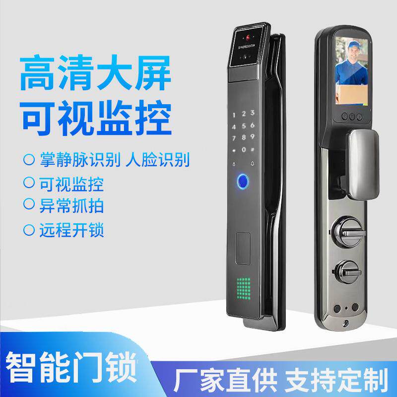 全自动智能锁人脸识别锁密码锁远程开锁防盗智能门锁八国语言轻奢