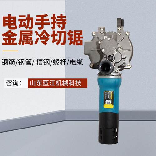 FC-40手持式钢筋冷切锯 金属螺纹杆切割锯 便携式钢筋剪断机